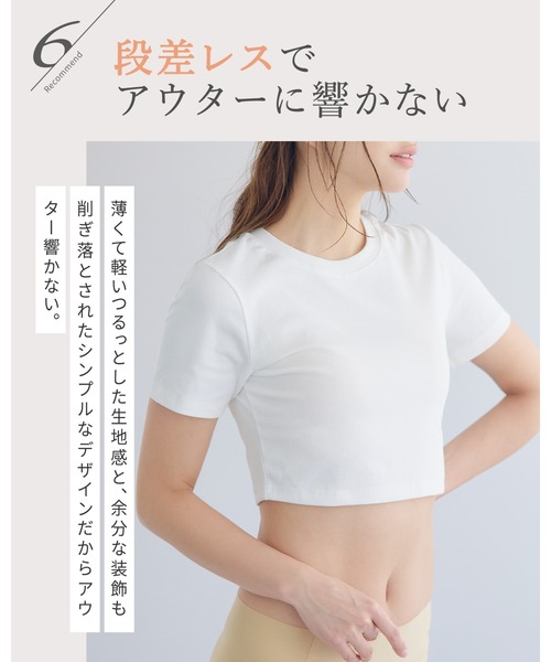 RADIANNE(ラディアンヌ)の「【寄せ上げて育てるナイトブラ】すっぴんナイトブラ/【ブラジャー単体】(ナイトブラ・レディース・グレー/ナチュラル/ブラック/ライトブルー/ライトピンク/ネイビー/ライトパープル/ベージュ/ホワイト/ベージュ系その他/ベージュ系その他2・S/L/XL/XXXL/XS/M/MG/LG/XXL/LLG)」の18枚目の写真