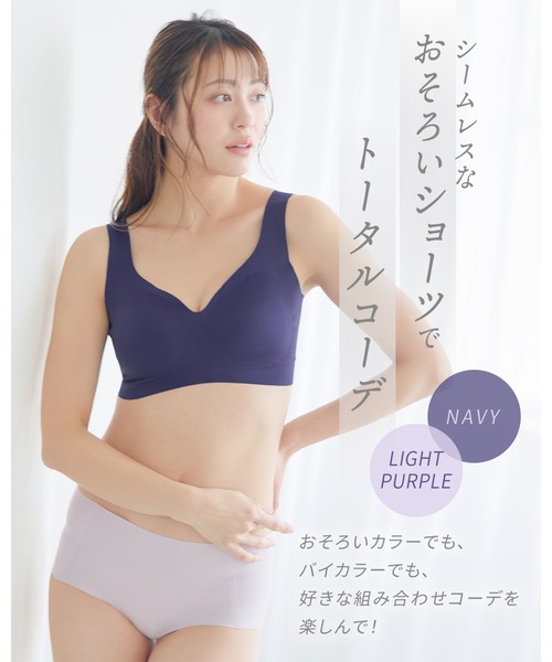 RADIANNE(ラディアンヌ)の「【寄せ上げて育てるナイトブラ】すっぴんナイトブラ/【ブラジャー単体】(ナイトブラ・レディース・グレー/ナチュラル/ブラック/ライトブルー/ライトピンク/ネイビー/ライトパープル/ベージュ/ホワイト/ベージュ系その他/ベージュ系その他2・S/L/XL/XXXL/XS/M/MG/LG/XXL/LLG)」の22枚目の写真