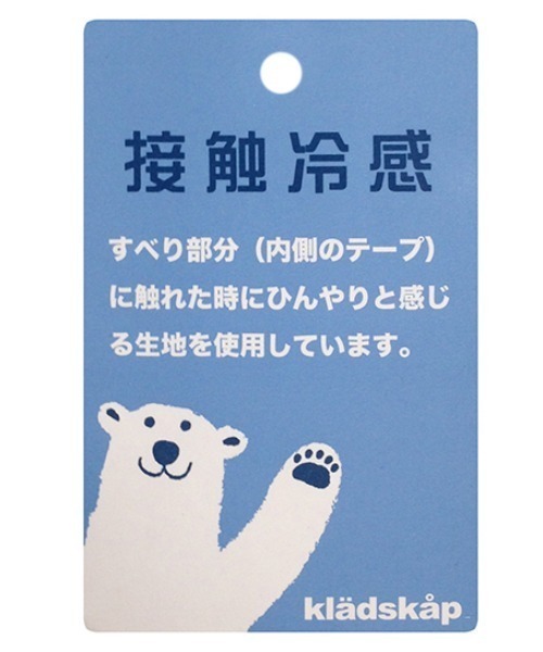 kladskap（クレードスコープ）の「車刺しゅうアウトドアハット（ハット・キッズ・オリーブ/ブルー/ブラウン・S/L/M）」の16枚目の写真