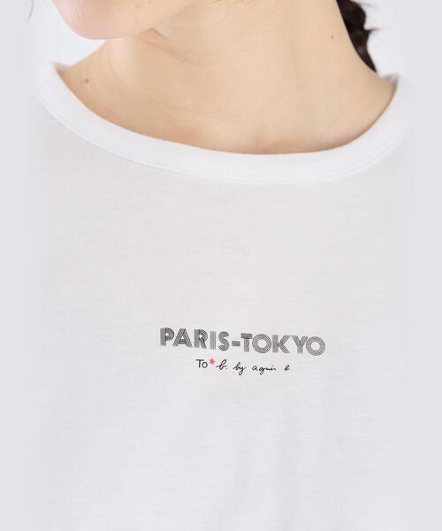 セール】PARIS TOKYO Tシャツ（Tシャツ/カットソー）｜To b. by