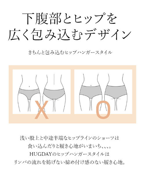 VIVID LADY(ビビッドレディー)の「HUGDAY シームレスヒップハンガーパンツ シームレス(ショーツ・レディース・ライトベージュ/ラベンダー/オリーブ/アイボリー/ブラック/チャコールグレー/ブラウン/グレー・X-LARGE/MEDIUM/LARGE)」の20枚目の写真