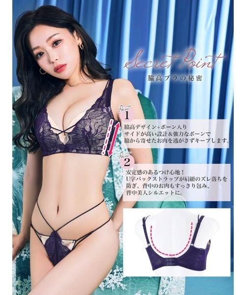 ヌーディー リッチ フラワー 育乳 脇高 ブラジャー & バック透け フルバック ショーツ セット(ブラ&ショーツ)|Reinest(レイネスト) ヌーディー リッチ フラワー 育乳 脇高 ブラジャー & バック透け フルバック ショーツ セット(ブラ&ショーツ)|Reinest(レイネスト)