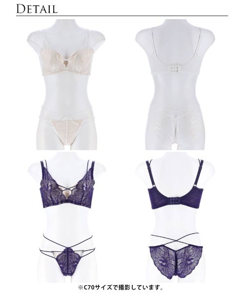 ヌーディー リッチ フラワー 育乳 脇高 ブラジャー & バック透け フルバック ショーツ セット(ブラ&ショーツ)|Reinest(レイネスト) ヌーディー リッチ フラワー 育乳 脇高 ブラジャー & バック透け フルバック ショーツ セット(ブラ&ショーツ)|Reinest(レイネスト)