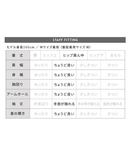 reca（レカ）の「裾フレアプルオーバー（Tシャツ/カットソー・レディース・オフホワイト/チャコールグレー/ブラック・M-L）」の6枚目の写真