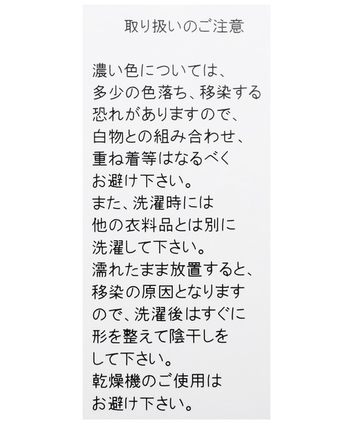 reca（レカ）の「裾フレアプルオーバー（Tシャツ/カットソー・レディース・オフホワイト/チャコールグレー/ブラック・M-L）」の19枚目の写真