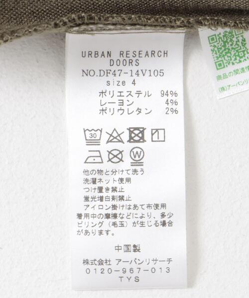 FORK&SPOON(フォークアンドスプーン)の「FORK&SPOON ウールライクイージーパンツ(その他パンツ・メンズ・チャコールグレー/グリーン系その他・4/5)」の4枚目の写真