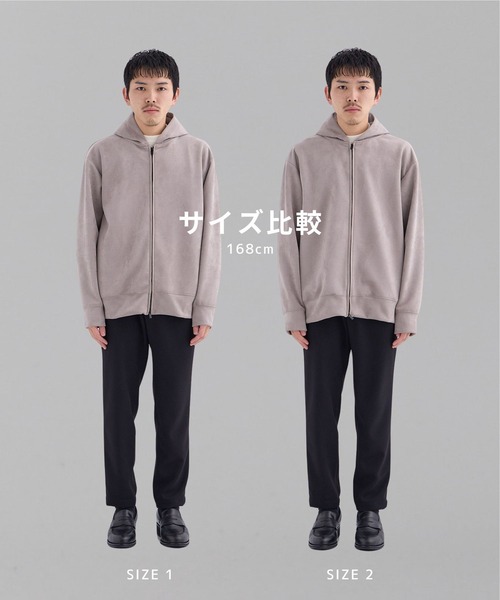 UNITED TOKYO(ユナイテッドトウキョウ)の「SUEDEダンボールジップパーカー(パーカー・メンズ・ブラック/ダークブラウン/グレイッシュベージュ・1/2)」の21枚目の写真