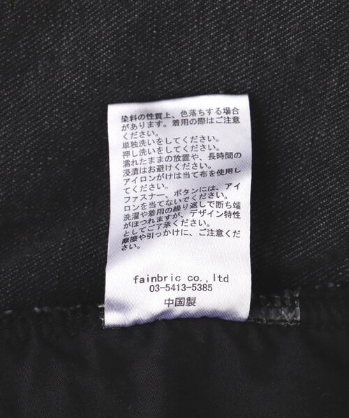 FR(13)NDS（フレンズ）の「FR(13)NDS/フレンズ/Double West Denim Pants（デニムパンツ・メンズ・ブラック・F）」の22枚目の写真