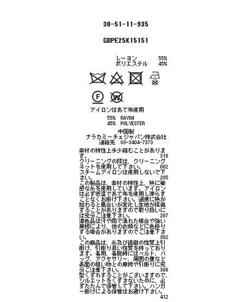 NARACAMICIE（ナラカミーチェ）の「【NARACAMICIE】配色ニットカーディガン（ニット/セーター・レディース・ネイビー/グリーン・M）」の15枚目の写真