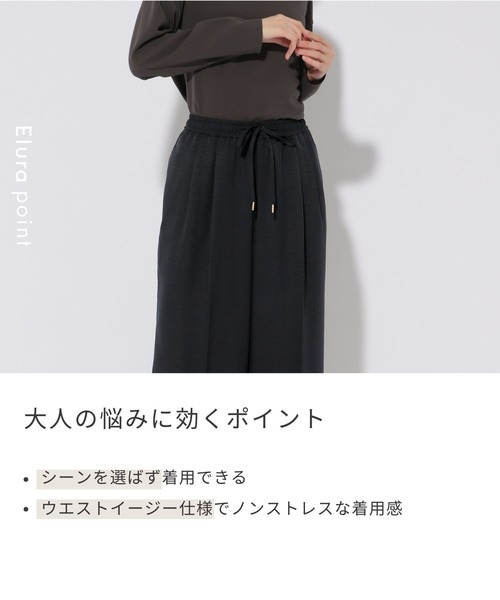 Elura（エルーラ）の「異素材ジョーゼットプルオーバー/323304（シャツ/ブラウス・レディース・ライトブルー/ホワイト/チャコールグレー・LARGE/MEDIUM）」の4枚目の写真