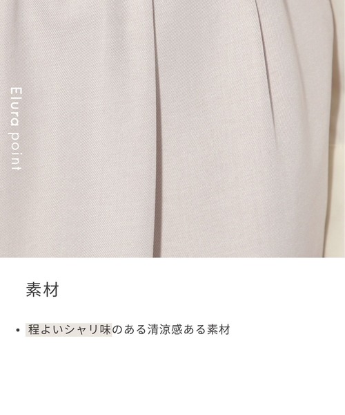 Elura（エルーラ）の「異素材ジョーゼットプルオーバー/323304（シャツ/ブラウス・レディース・ライトブルー/ホワイト/チャコールグレー・LARGE/MEDIUM）」の5枚目の写真