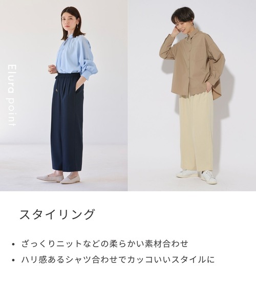 Elura（エルーラ）の「異素材ジョーゼットプルオーバー/323304（シャツ/ブラウス・レディース・ライトブルー/ホワイト/チャコールグレー・LARGE/MEDIUM）」の6枚目の写真