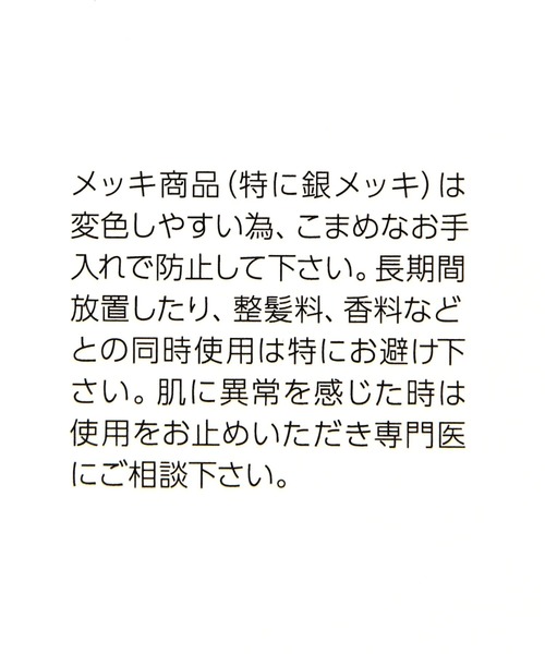 GLOBAL WORK（グローバルワーク）の「二点セットシュシュ/455547（シュシュ・レディース・ブラック/ブルー/グレー・ONE SIZE）」の4枚目の写真