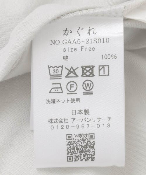 かぐれ(カグレ)の「シフォン天竺7分袖カットソー(Tシャツ/カットソー・レディース・ブラック/ライトグレー/オフホワイト・FREE)」の21枚目の写真