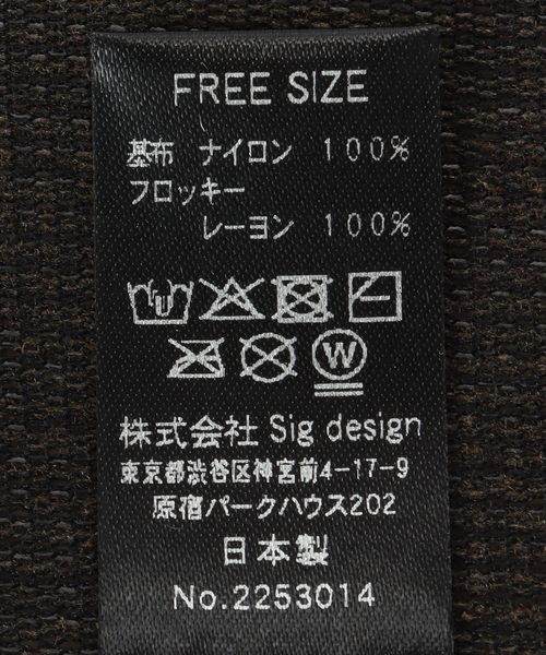 SLOBE IENA(スローブイエナ)の「La Maison de Lyllis/ラメゾンドリリス SANKAKU スカーフ 2253014(ストール/ショール・レディース・カーキ・FREE)」の4枚目の写真