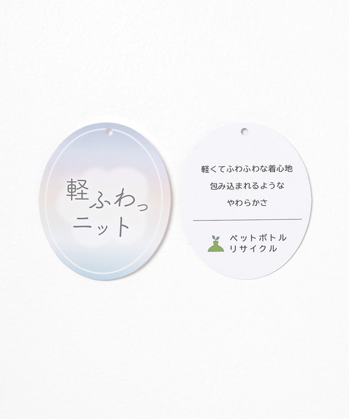 Honeys(ハニーズ)の「リボン付カーディガン(カーディガン/ボレロ・レディース・杢グレー/ブラック/アイボリー/ピンク系1・S/M/L)」の5枚目の写真