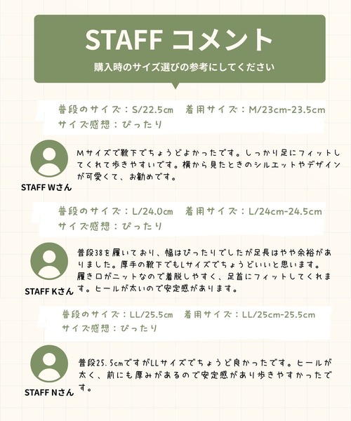 ORiental TRaffic（オリエンタルトラフィック）の「ニット ドッキング ヒール ショートブーツ /51407（ブーツ・レディース・ベージュ/ブラウン/ブラック・SS/S/M/L/LL/3L）」の14枚目の写真