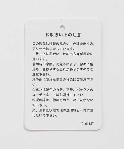 HARE(ハレ)の「ユルネックヘンリーネックプルオーバー(HARE)(Tシャツ/カットソー・メンズ・ホワイト/ブラック/グレー/ネイビー・FREE)」の21枚目の写真