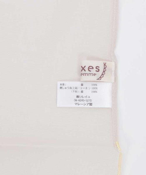 axes femme（アクシーズファム）の「フルーツ刺繍ストール（マフラー・レディース・イエロー/ラベンダー・FREE）」の16枚目の写真
