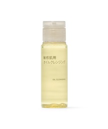 セール】マイルドクリームクレンジング（携帯用） 30g