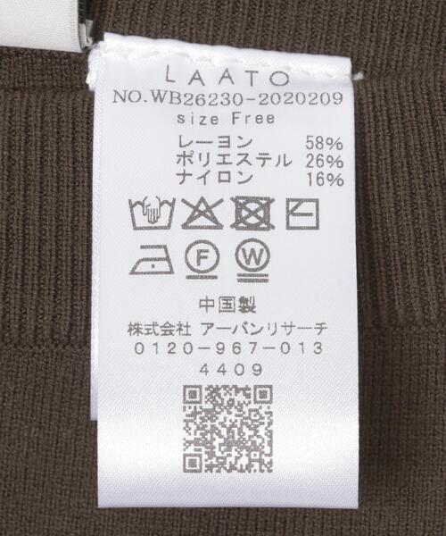 LAATO(ラート)の「half leggings(レギンス/スパッツ・レディース・ブラウン/ライトブラウン・FREE)」の22枚目の写真