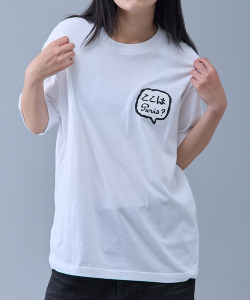 PARIS SAINT-GERMAIN(パリサンジェルマン)の「JEAN JULIEN x PSG TEE 2(Tシャツ/カットソー・メンズ・ブラック/ネイビー/ホワイト/ライトグレー・SMALL/MEDIUM/LARGE)」の18枚目の写真