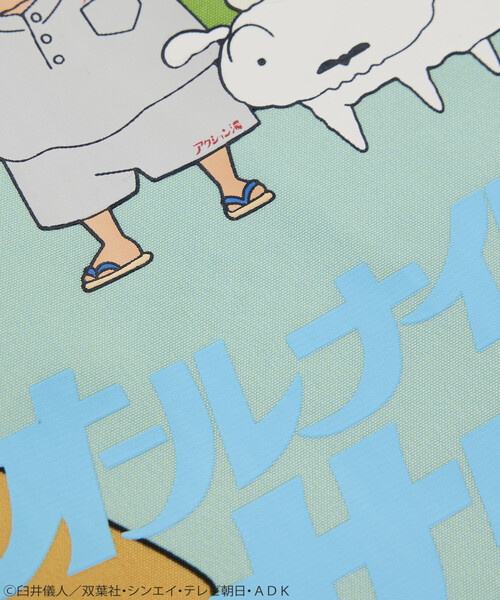 FREAK'S STORE(フリークスストア)の「クレヨンしんちゃん × SAUVENIR × FREAK'S STORE/クレヨンしんちゃん × サウベニア × フリークスストア 別注 オールナイトサウナ タオル メッシュバッグセット(ショルダーバッグ・メンズ・その他9・ONE SIZE)」の13枚目の写真