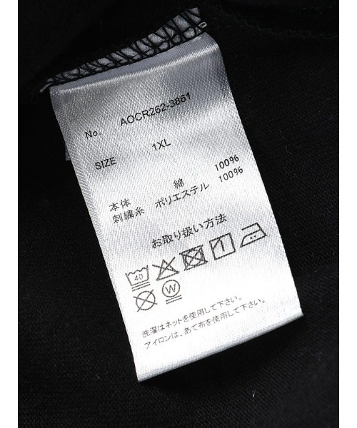 SAKAZEN(サカゼン)の「【WEB限定価格】Tシャツ 長袖 メンズ 大きいサイズ フロントプリント アームプリント クルーネック ロンT トップスカジュアル 春 夏(Tシャツ/カットソー・メンズ・レッド/ブラック・3XL/X(2L)/2XL)」の18枚目の写真