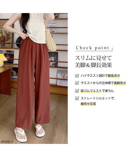 GOLDJAPAN(ゴールドジャパン)の「冷感ハイウエストストレートパンツ【大きいサイズ対応】(その他パンツ・レディース・ブラック/レンガ・LL/3L/4L/5L/7L/6L)」の3枚目の写真