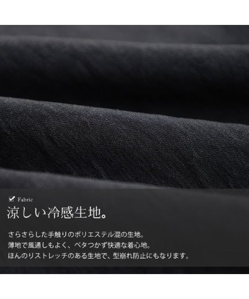 GOLDJAPAN(ゴールドジャパン)の「冷感ハイウエストストレートパンツ【大きいサイズ対応】(その他パンツ・レディース・ブラック/レンガ・LL/3L/4L/5L/7L/6L)」の8枚目の写真