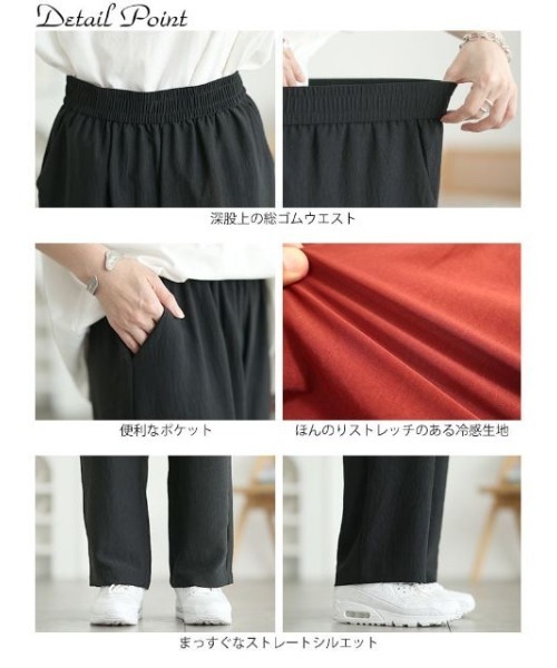 GOLDJAPAN(ゴールドジャパン)の「冷感ハイウエストストレートパンツ【大きいサイズ対応】(その他パンツ・レディース・ブラック/レンガ・LL/3L/4L/5L/7L/6L)」の15枚目の写真