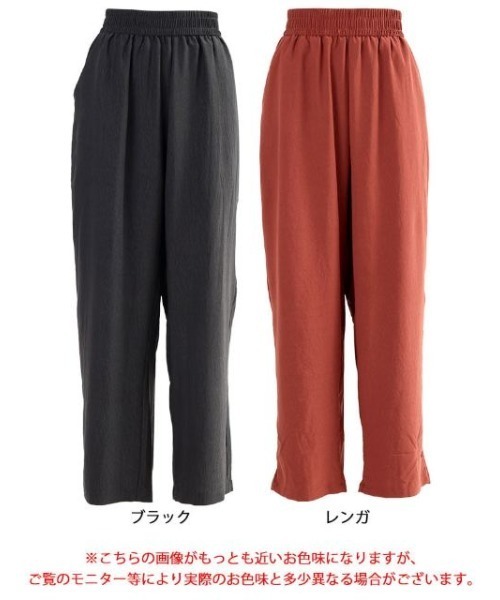 GOLDJAPAN(ゴールドジャパン)の「冷感ハイウエストストレートパンツ【大きいサイズ対応】(その他パンツ・レディース・ブラック/レンガ・LL/3L/4L/5L/7L/6L)」の17枚目の写真