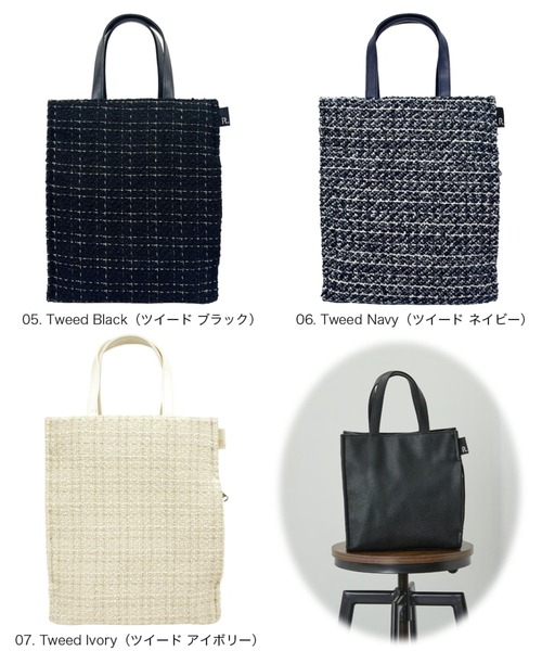 ROOTOTE(ルートート)の「ルートート / トートバッグ A4 縦型 合皮 キルティング ツイード 自立 フォーマル LT.アーキャトル.クラシック-D(トートバッグ・レディース・その他1/その他2/その他3/その他4/その他5/その他6/その他7・FREE)」の12枚目の写真