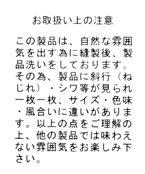 niko and...（ニコアンド）の「オリジナルレギュラーアソートロングシャツ（シャツ/ブラウス・レディース・ライトブルー/オフホワイト/ブラック/ピンク/ベビーピンク/ブルー/スカイブルー/クリアブルー/サックスブルー/アクア/ネイビー/ダークブルー/ラベンダー/ロイヤルブルー/ライトグレー/ホワイト・LARGE/MEDIUM）」の17枚目の写真