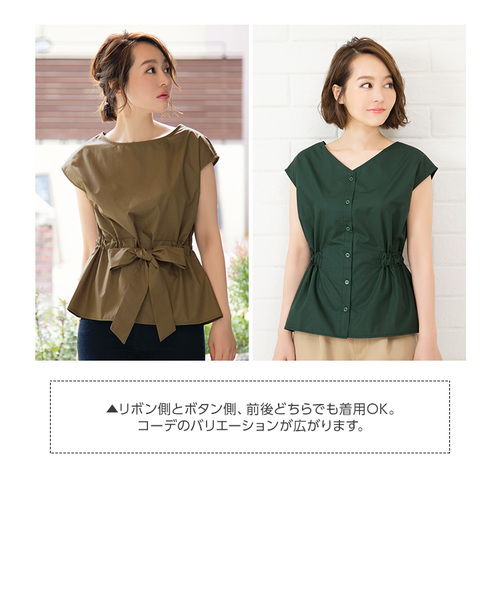 KOBE LETTUCE（コウベレタス）の「前後で着られる2way★フロントボタンorウエストリボンギャザーブラウス＊レディース/トップス[C3380]神戸レタス（シャツ/ブラウス・レディース・ダークグリーン/ネイビー/ベージュ系その他・FREE）」の10枚目の写真