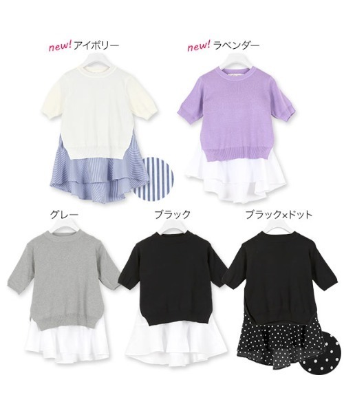 KOBE LETTUCE（コウベレタス）の「シャツインナー×半袖ニットプルオーバーSET【2点セット】（シャツ/ブラウス・レディース・パープル/グレー/ブラック/ブラック系その他/アイボリー/ラベンダー・FREE）」の18枚目の写真