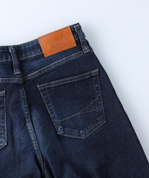 SOMETHING（サムシング）の「SOMETHING(サムシング)【レディース】「LISA」ワイドフレアパンツ（デニムパンツ・レディース・ダークインディゴブルー・M/S）」の7枚目の写真