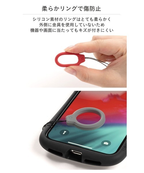 iFace(アイフェイス)の「iFace Reflection Silicone Ring リングストラップ スマホストラップ 落下防止 ストラップ シリコン(スマホグッズ・レディース・レッド/カーキ/ブラック/ネイビー/ベージュ/グレー/サックスブルー/スモークグレー/セージグリーン/アイボリー/スモークピンク/パープル/ブラウン/ライトパープル・FREE)」の20枚目の写真