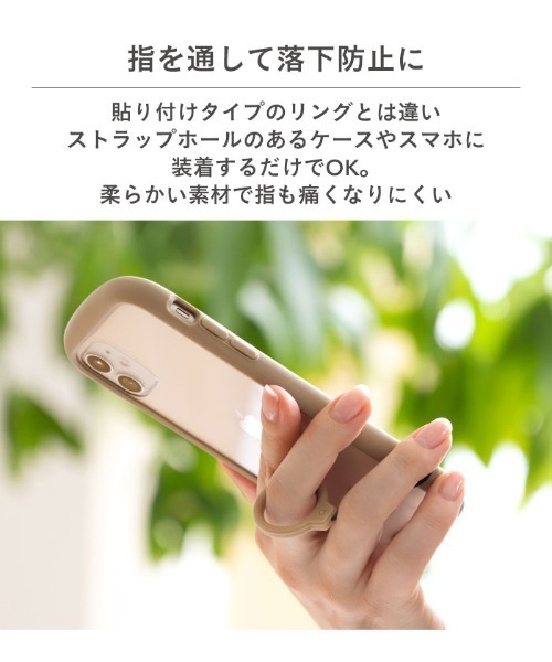 iFace(アイフェイス)の「iFace Reflection Silicone Ring リングストラップ スマホストラップ 落下防止 ストラップ シリコン(スマホグッズ・レディース・レッド/カーキ/ブラック/ネイビー/ベージュ/グレー/サックスブルー/スモークグレー/セージグリーン/アイボリー/スモークピンク/パープル/ブラウン/ライトパープル・FREE)」の21枚目の写真