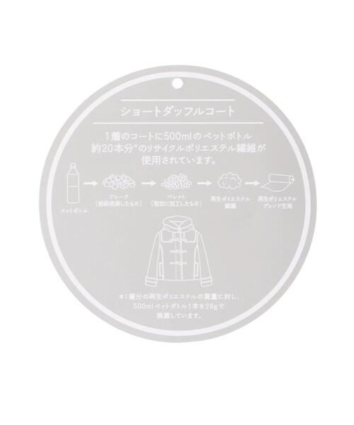 セール】ショートダッフルコート ＊（ダッフルコート）｜earth