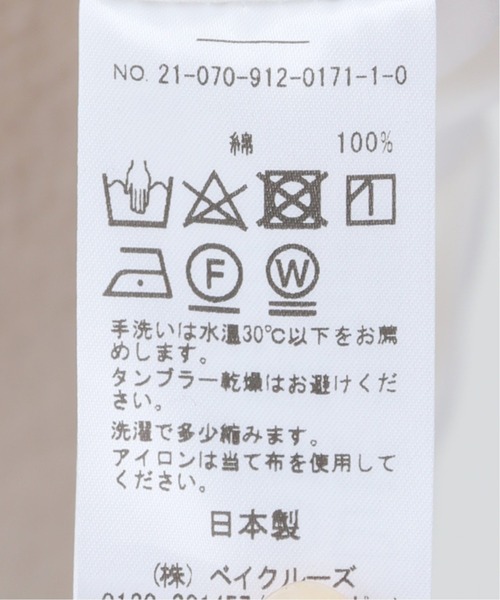 SLOBE IENA（スローブイエナ）の「ベーシックロングタンクトップ【手洗い可能】◆（タンクトップ・レディース・ホワイト・FREE）」の5枚目の写真