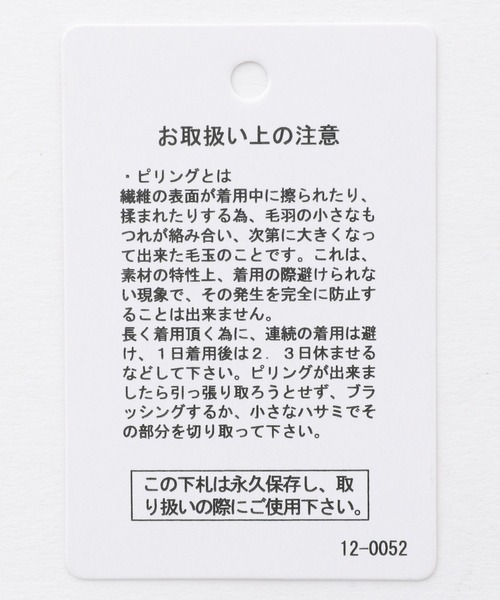 LEPSIM（レプシィム）の「Wメタルボタンジャケット　217113（テーラードジャケット・レディース・ネイビー/ブラウン・MEDIUM/LARGE）」の18枚目の写真