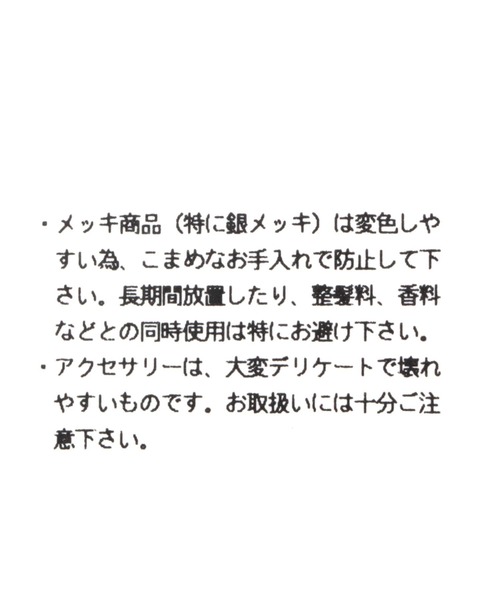 LOWRYS FARM（ローリーズファーム）の「3SETゴムブレス　273978（ブレスレット・レディース・ホワイト/その他1/ブルー系その他・FREE）」の6枚目の写真