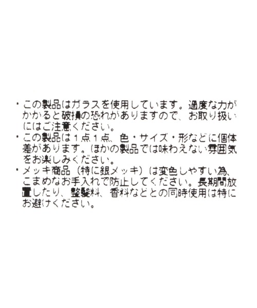 LOWRYS FARM（ローリーズファーム）の「3SETゴムブレス　273978（ブレスレット・レディース・ホワイト/その他1/ブルー系その他・FREE）」の5枚目の写真