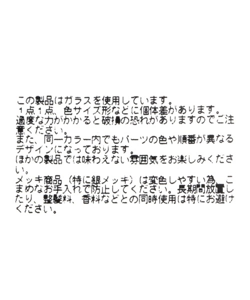 LOWRYS FARM（ローリーズファーム）の「3SETゴムブレス　273978（ブレスレット・レディース・ホワイト/その他1/ブルー系その他・FREE）」の4枚目の写真