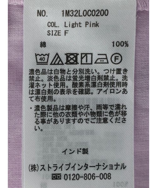 earth music&ecology(アースミュージックアンドエコロジー)の「コットンボイルフリルブラウス(シャツ/ブラウス・レディース・オフホワイト/ブラック/ライトピンク/サックスブルー/ミント/ベージュ・FREE)」の11枚目の写真