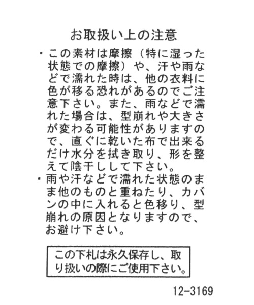 niko and...(ニコアンド)の「オリジナルオックスバケットハット(ハット・レディース・ベージュ/ブラウン/ブラック・FREE)」の14枚目の写真