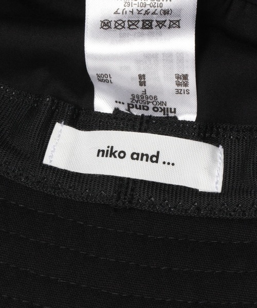 niko and...(ニコアンド)の「オリジナルオックスバケットハット(ハット・レディース・ベージュ/ブラウン/ブラック・FREE)」の12枚目の写真