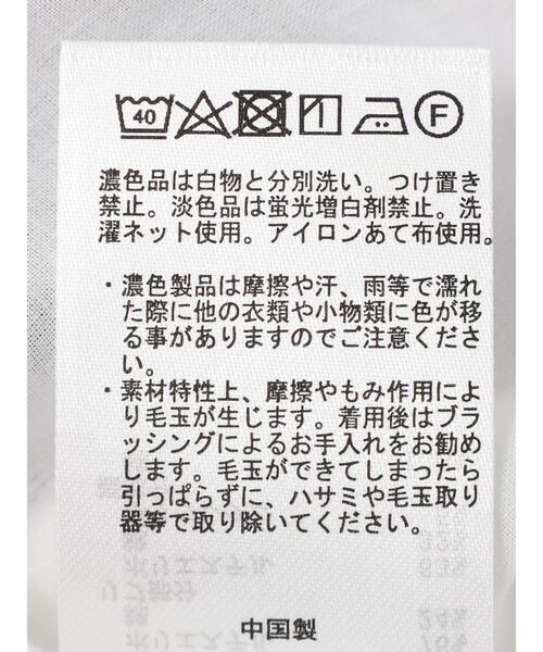 earth music&ecology(アースミュージックアンドエコロジー)の「ダンボールレイヤードチュニック(チュニック・レディース・ブラック/アイボリー/ダークグレー・FREE)」の11枚目の写真