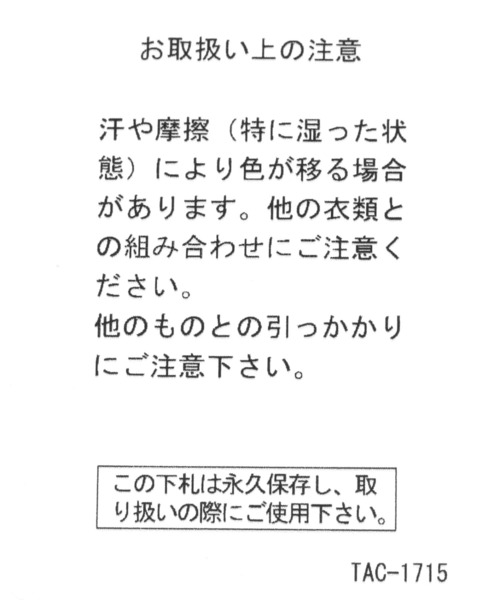 studio CLIP(スタディオクリップ)の「キルトボアマフラー(ストール/ショール・レディース・ブラウン系その他/アイボリー/カーキ・FREE)」の20枚目の写真